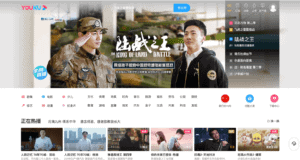 9 Popular Video Platforms In China | Chinese Version Of Youtube - Let's ...