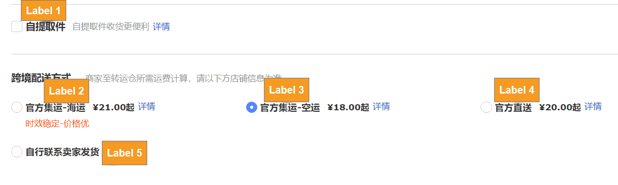 How To Order From Taobao Complete Guide 2024 Let S Chinese