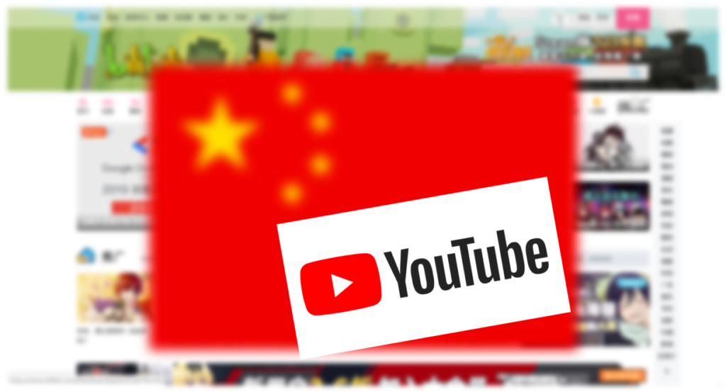 Chinese version of YouTube