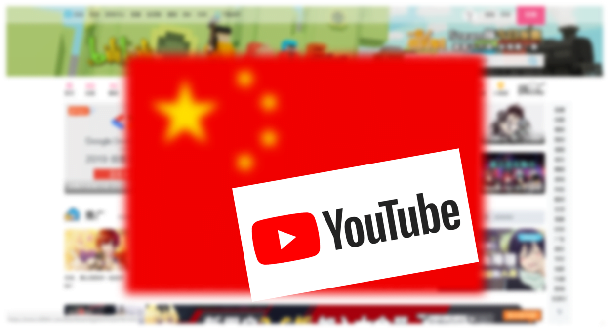 youtube in china