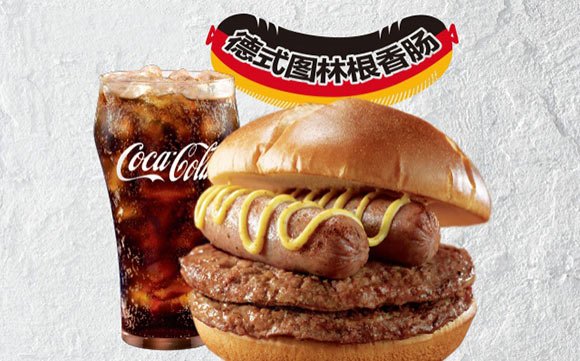 Les aliments de McDonald's que les Chinois adorent - double burger de bœuf à la saucisse