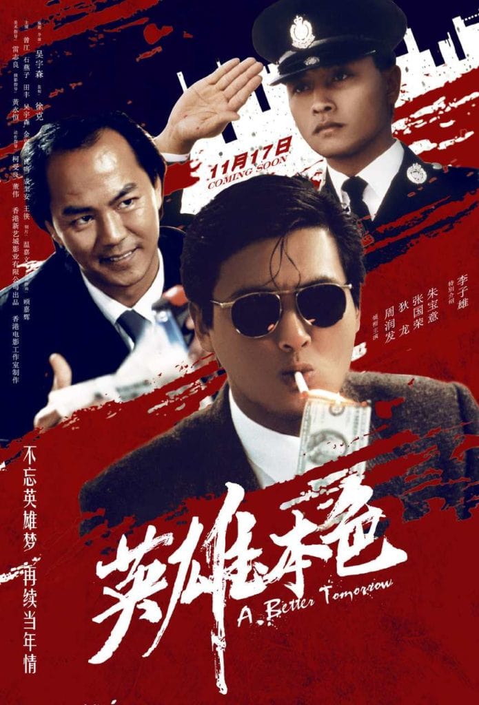 Chinese Movies to watch - A Better Tomorrow