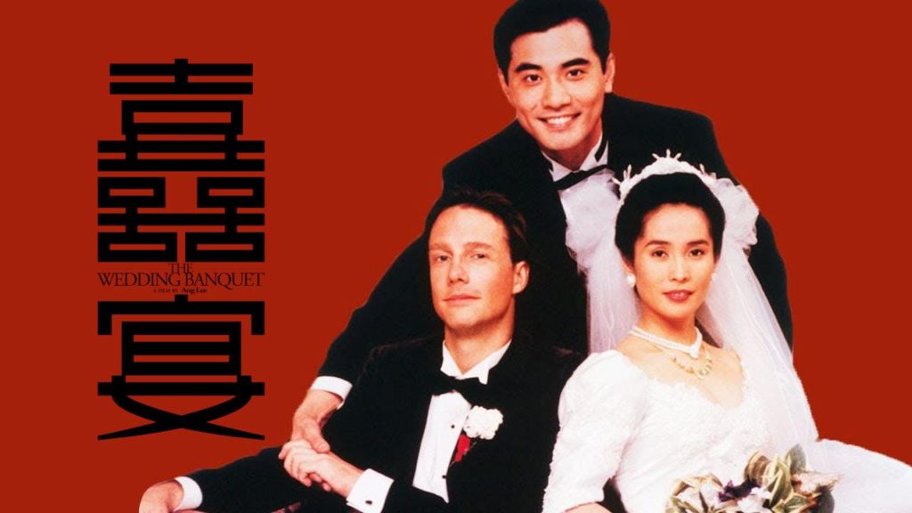 Chinese Movies to watch - The Wedding Banquet