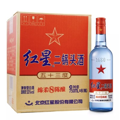 The hottest Chinese alcohol brands Red Star Er Guo Tou