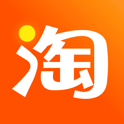 Chinese Apps for shopping: Taobao