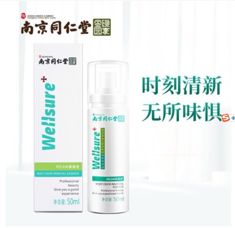 Why Chinese don’t Use Deodorant? Deodorant in China Let's Chinese