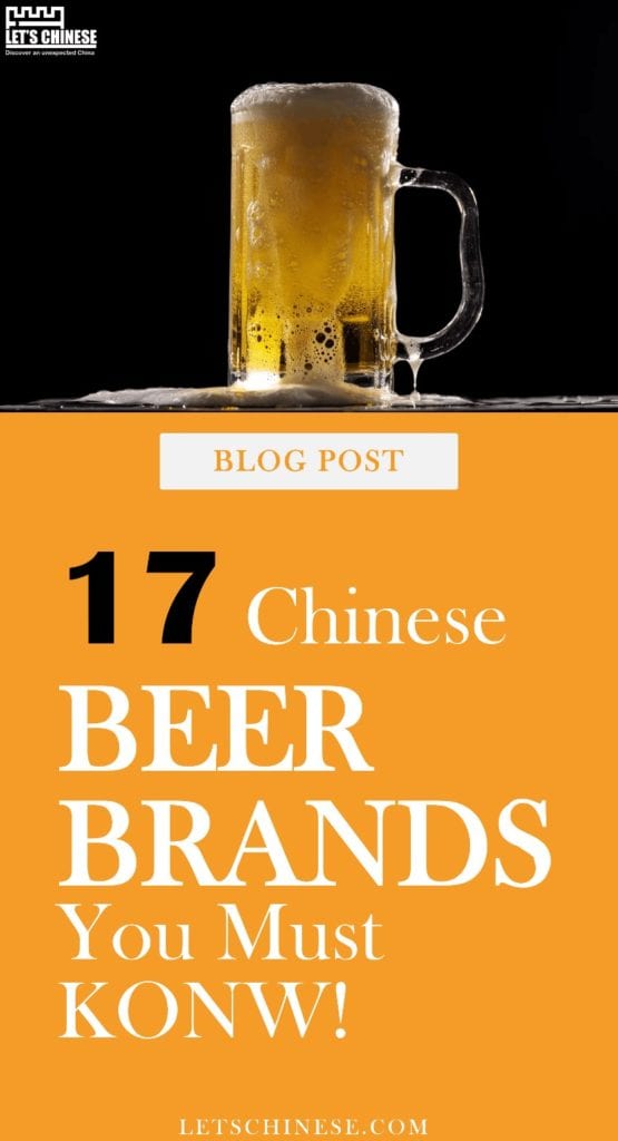 best chinese beer brands