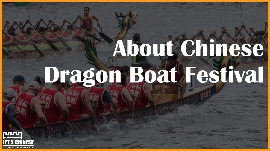 Dragon Boat Festival 2022 Chinese Festival Let's Chinese