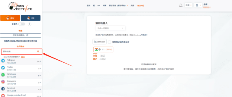 How to Use ChatGPT in China 2023 (Step by Step Guideline) - Let's Chinese