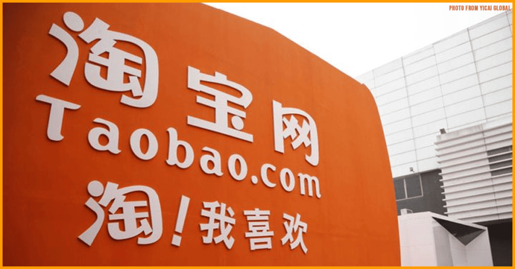 how to use taobao agent