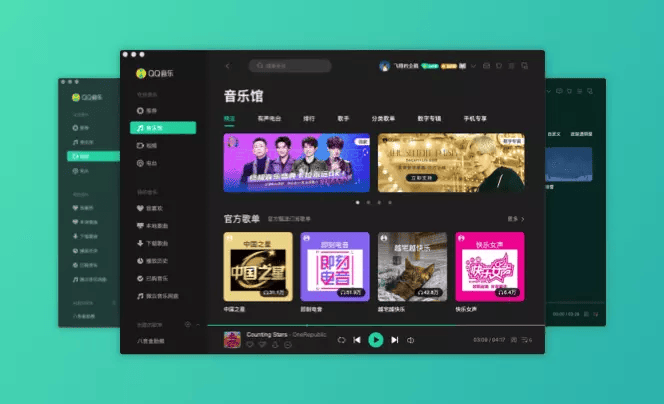 how to use qq music outside of china