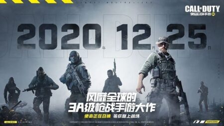 warzone mobile in china