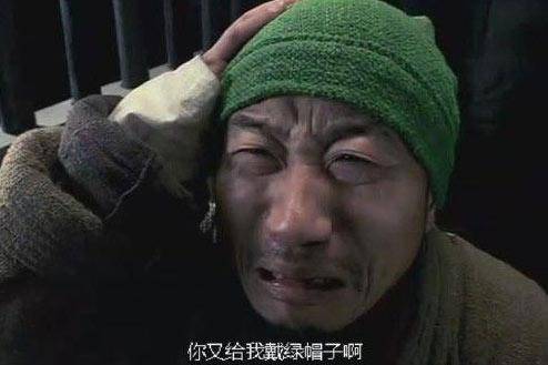 why chinese don't wear green hat